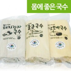 돼지감자 국수 900g/울금 국수/단호박 국수/소면